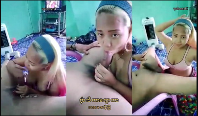 ဘာဂျာမှုတ်တော်တဲ့ ဆော်လေး