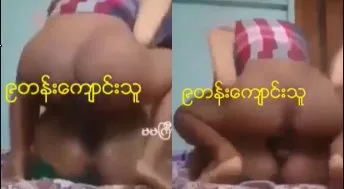 ငယ်သံပါအောင် အော်နေရတဲ့ ကိုးတန်းကျောင်းသူ