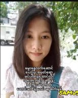 မွေးနေ့လက်ဆောင်ပေးပြီး စော်လေးကို ဖင်ပေါက်ပါဖွင့်တဲ့ဘဲကြီးတဲ့