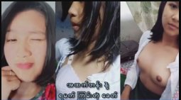 အထက်တန်း နဲ့ ရမက်ကြမ်းတဲ့ခေတ်