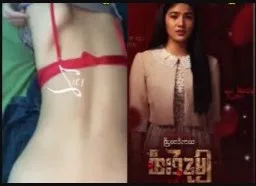 မြန်မာအောကား MRTV4 မင်းသမီးတဲ့