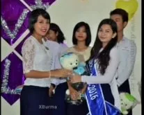 TU Queen ဆော်ကြီး Leak အသံပါ မြန်မာလိုးကား
