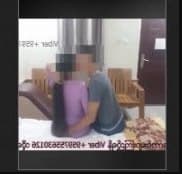 မြန်မာ ကိုယ်တိုင် ရိုက် (၁)