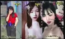 ကိတ်ထနေတာပဲ ဖုန်းဆိုင်က ရှမ်းတရုတ်မလေးတဲ့