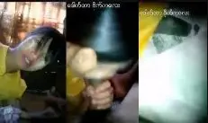 ရွှေ-ညာမြေသူလေး