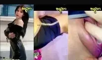 အမိုက်စားကြီး ဆော်ကြီးက လုံးဝအသန့်
